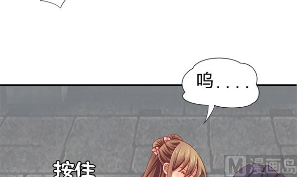 第29话 是你们41