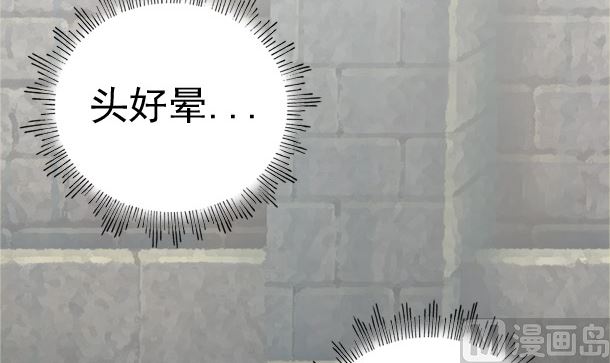 第29话 是你们51