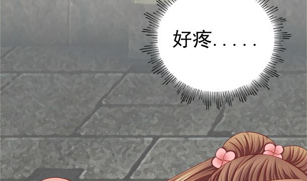 第29话 是你们52