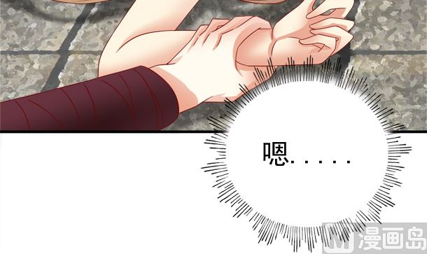 第29话 是你们54