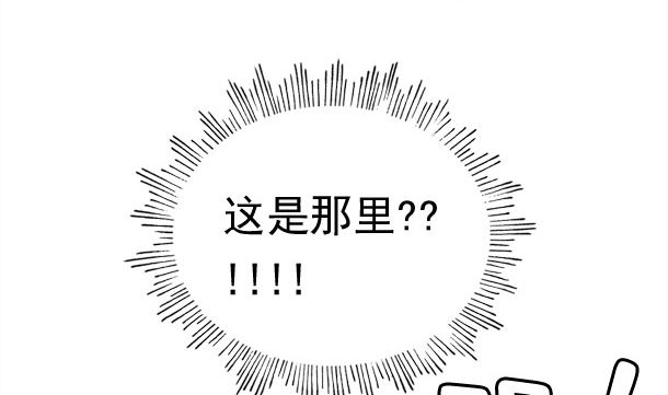 第29话 是你们55