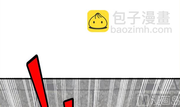 第29话 是你们57