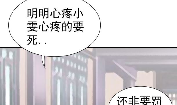 第29话 是你们6