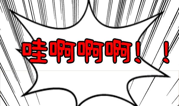 第29话 是你们62