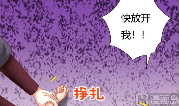 第29话 是你们66