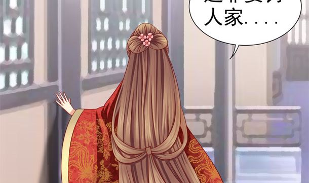 第29话 是你们7