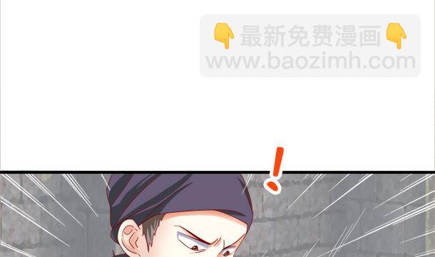 第29话 是你们70