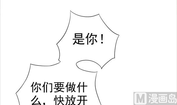 第29话 是你们72