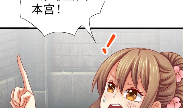 第29话 是你们73