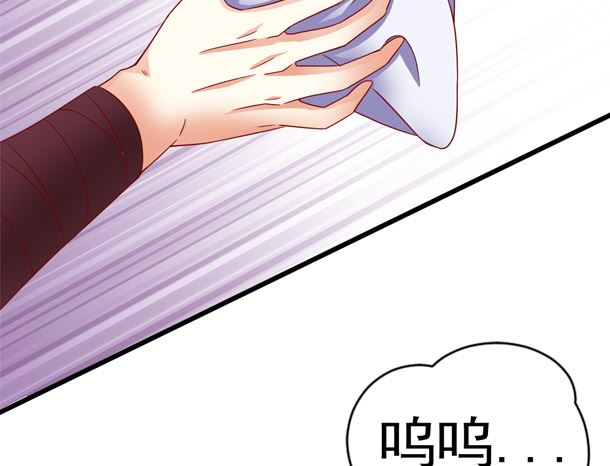 第29话 是你们76