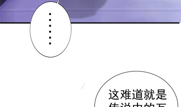 第29话 是你们9