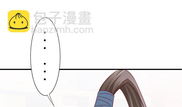 第33话 怀上我的孩子13