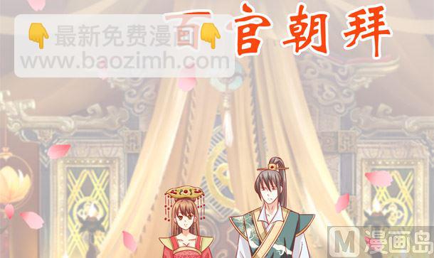 第33话 怀上我的孩子20