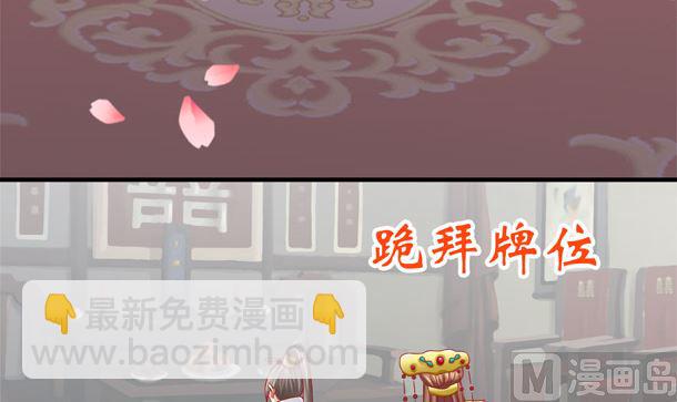 第33话 怀上我的孩子23