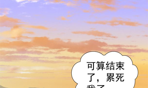 第33话 怀上我的孩子25