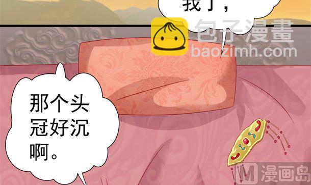 第33话 怀上我的孩子26