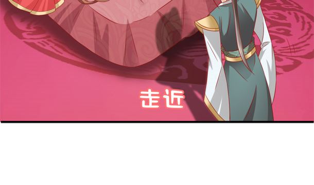 第33话 怀上我的孩子31