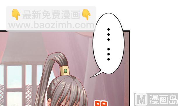 第33话 怀上我的孩子32