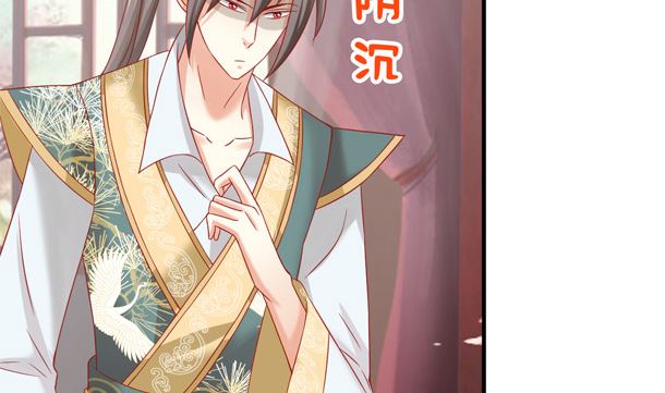 第33话 怀上我的孩子33