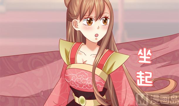 第33话 怀上我的孩子38