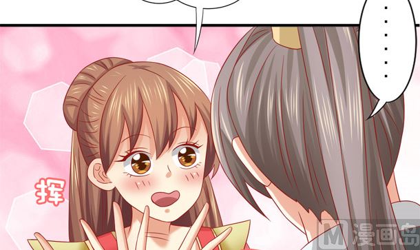 第33话 怀上我的孩子41