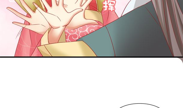 第33话 怀上我的孩子42