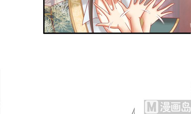 第33话 怀上我的孩子44