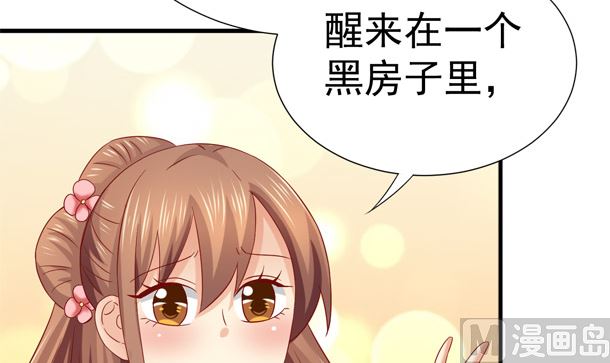 第33话 怀上我的孩子5