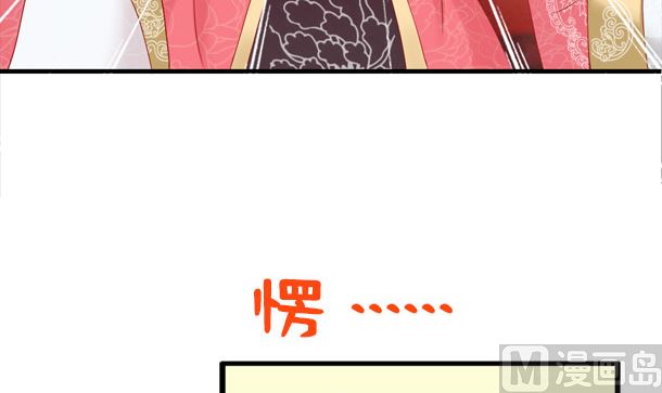 第33话 怀上我的孩子51