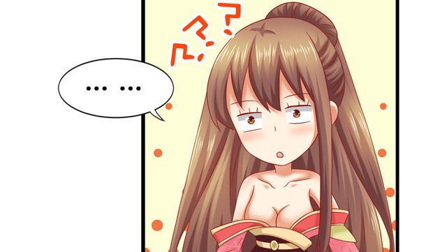 第33话 怀上我的孩子52