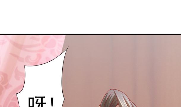 第33话 怀上我的孩子56