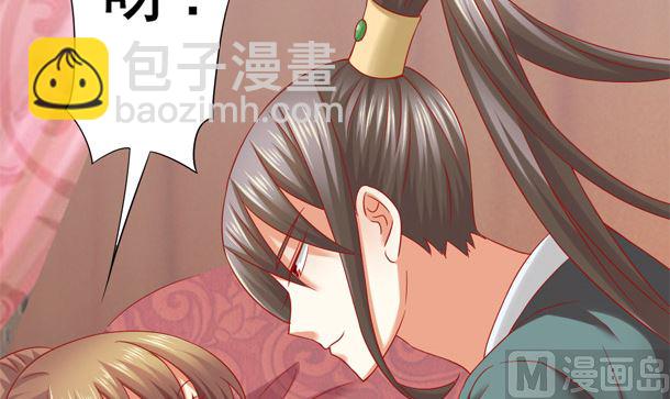 第33话 怀上我的孩子57