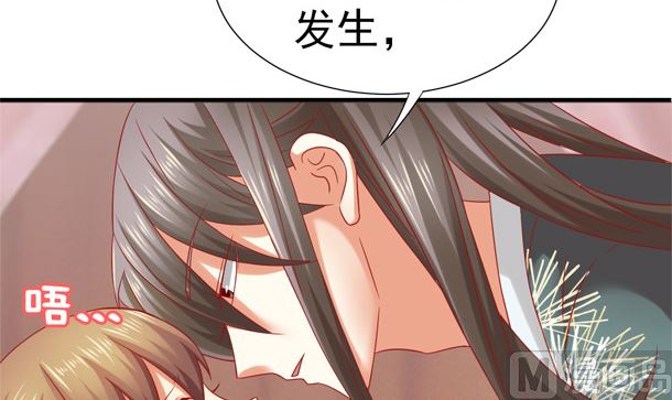 第33话 怀上我的孩子60