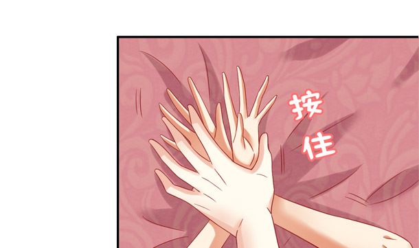 第33话 怀上我的孩子62