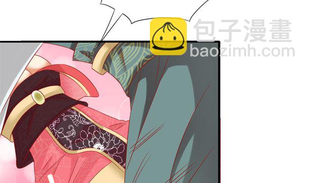 第33话 怀上我的孩子64