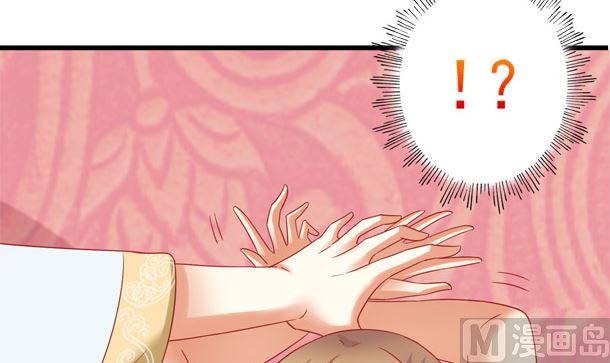 第33话 怀上我的孩子66