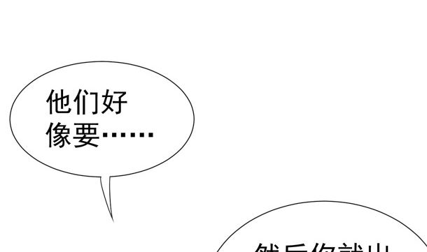第33话 怀上我的孩子7