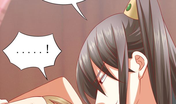 第33话 怀上我的孩子70