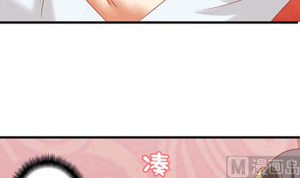 第33话 怀上我的孩子72