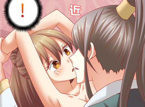 第33话 怀上我的孩子73