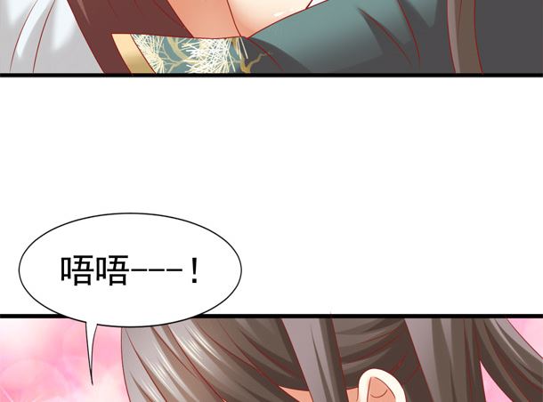 第33话 怀上我的孩子74