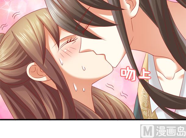 第33话 怀上我的孩子75