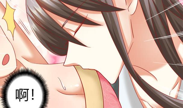 第34话 守身如玉失败16