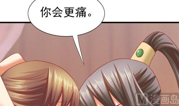 第34话 守身如玉失败20