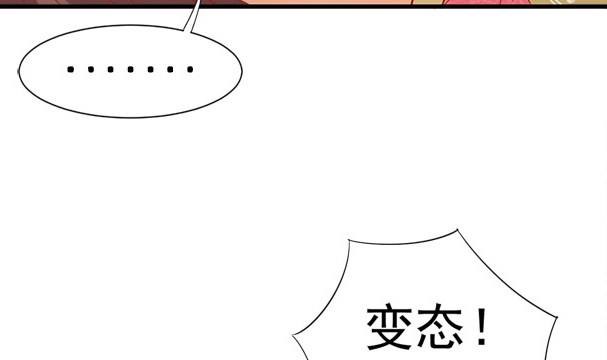 第34话 守身如玉失败22