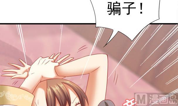 第34话 守身如玉失败23