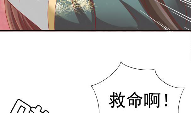 第34话 守身如玉失败25