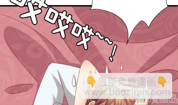第34话 守身如玉失败26