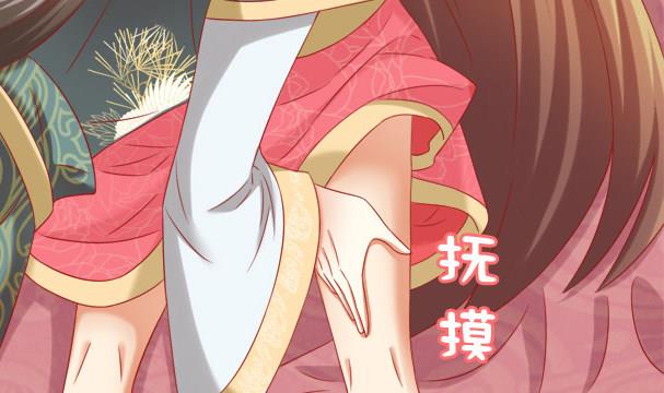 第34话 守身如玉失败28