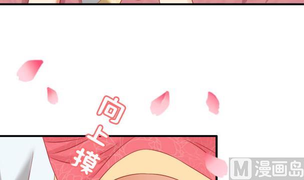 第34话 守身如玉失败29